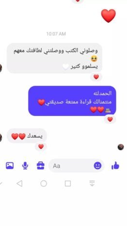 كتب أحببناها من قبل | prelovedbooksjo